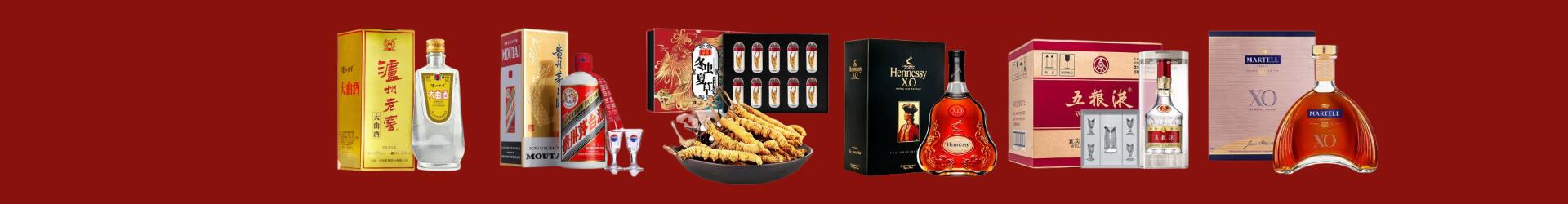 唐山易行烟酒经营部