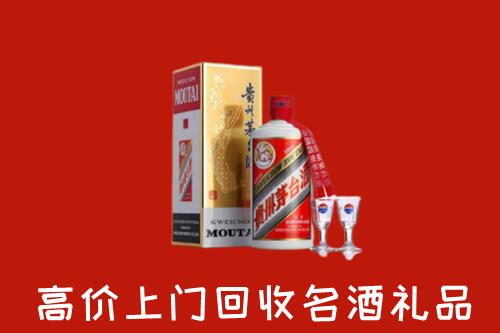 唐山高价回收茅台酒