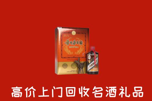 附近收购：唐山回收贵宾特制茅台酒