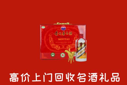 附近收购：唐山回收茅台酒瓶