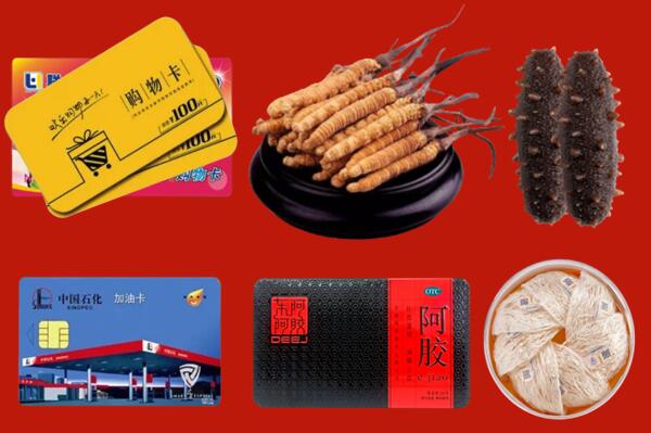 唐山回收礼品.jpg